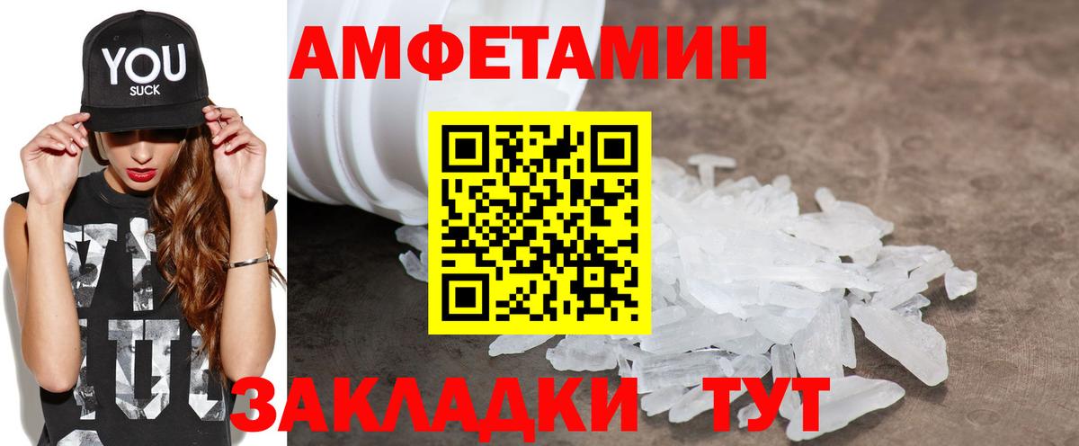 АМФ 98%  АМФ  Ейск  Вход с VPN 