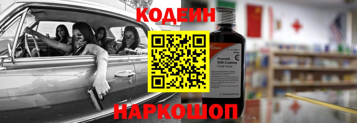 Кокаин  Вход с VPN  Меф МЯУ МЯУ   Канабис  Гашиш  Ейск  Гашиш  МДМА  Экстази  НБОМе 
