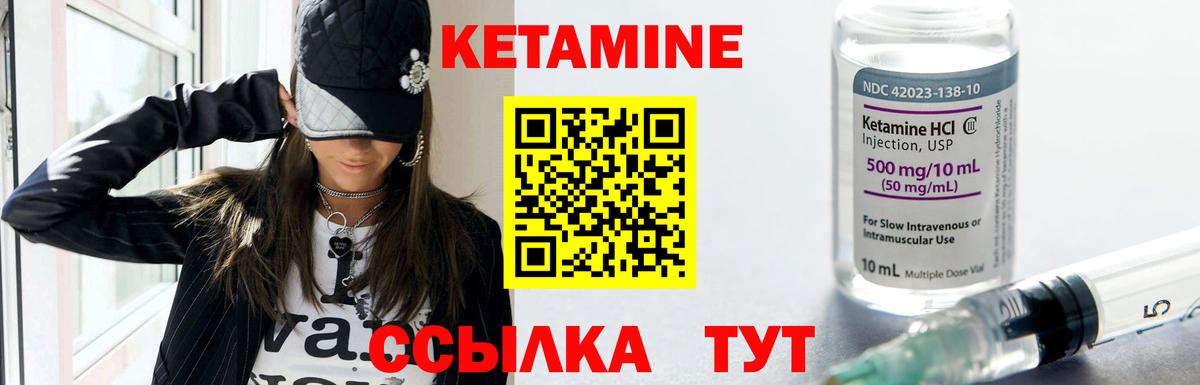 Галлюциногенные грибы Ейск
