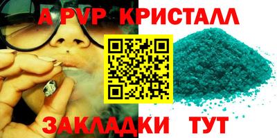 дживик Малоярославец