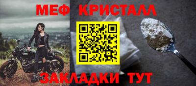 дживик Малоярославец