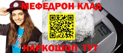стаф Малгобек