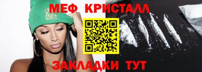дживик Малоярославец