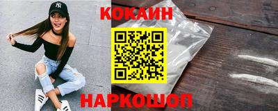 кокаин колумбия Мариинск