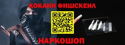 кокаин колумбия Мариинск