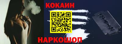 дживик Малоярославец