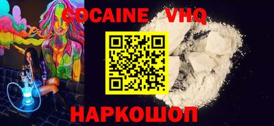 стаф Малгобек