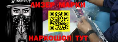 кокаин колумбия Мариинск