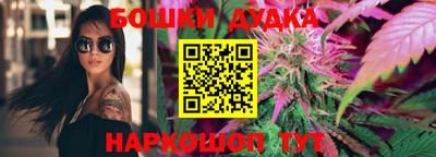 стаф Малгобек