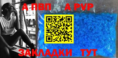стаф Малгобек