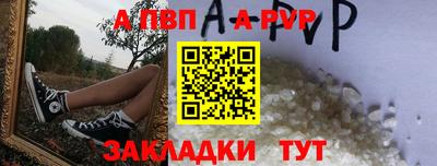 стаф Малгобек