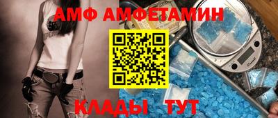 дживик Малоярославец