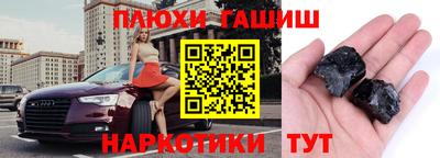 стаф Малгобек
