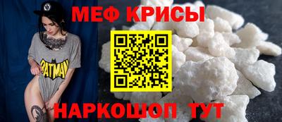 стаф Малгобек