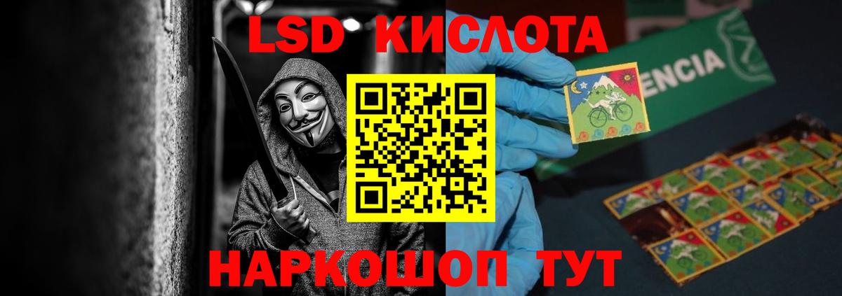 Ейск  LSD-25 экстази ecstasy  Вход с VPN 
