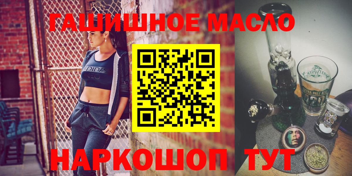 ТГК вейп с тгк Ейск