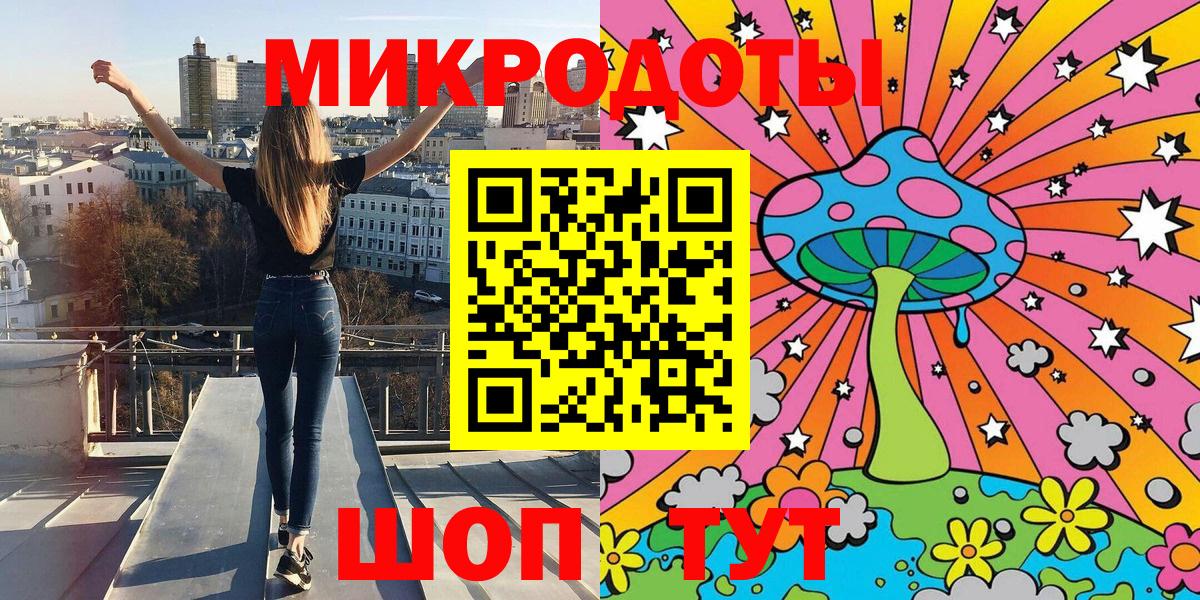 Псилоцибиновые грибы Cubensis  Вход с VPN  Псилоцибиновые грибы Psilocybe  Ейск 