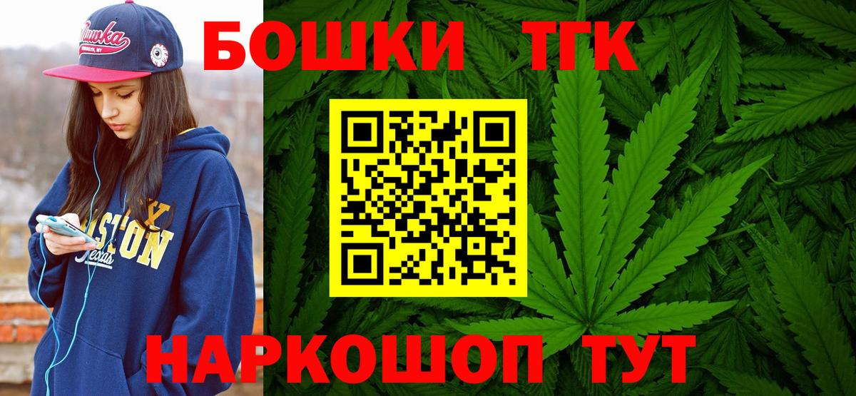 Бошки Шишки гибрид  Конопля тримм  Вход с VPN  Конопля LSD WEED  Ейск  Марихуана OG Kush 