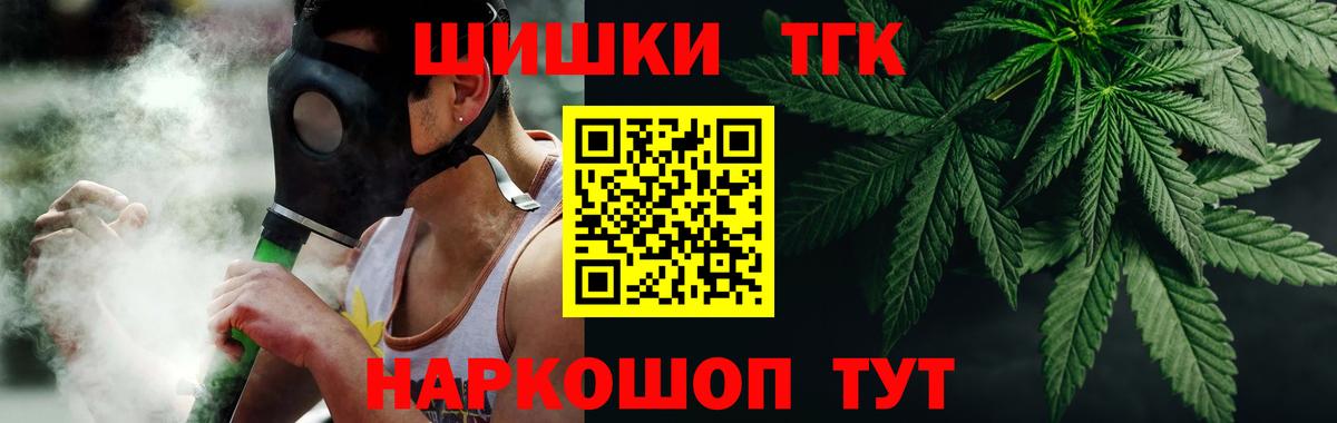 Марихуана OG Kush Ейск
